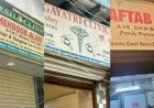 5 झोलाछाप डॉक्टर क्राइम ब्रांच के गिरफ्त में, बिना मेडिकल डिग्री और लाइसेंस के चला रहे थे क्लिनिक।