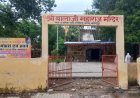 गोविंद नगर के सार्वजनिक पार्क में कथित अतिक्रमण का मामला: मुख्यमंत्री कार्यालय ने नगर विकास विभाग को भेजी शिकायत