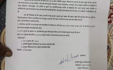 कानपुर में कूड़ा फेंकने निकली महिला से कथित छेड़छाड़, CCTV में कैद हुई घटना; पुलिस से कार्रवाई की मांग