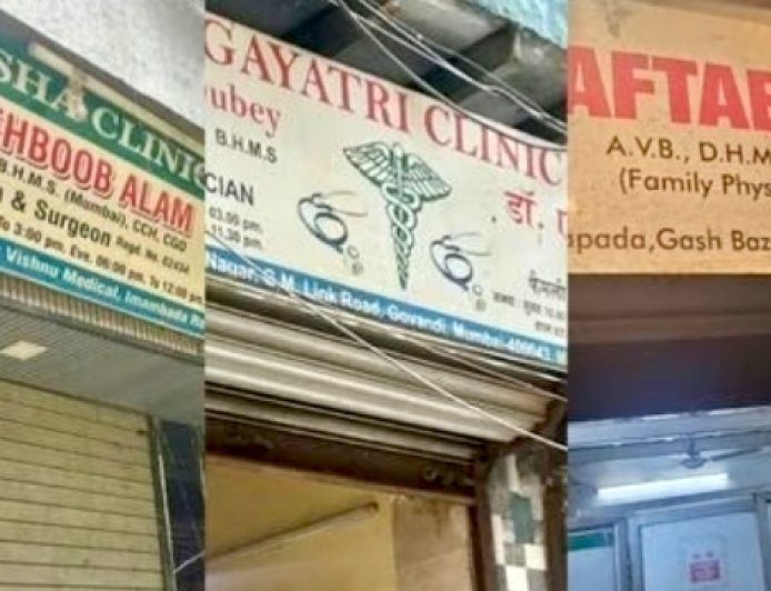 5 झोलाछाप डॉक्टर क्राइम ब्रांच के गिरफ्त में, बिना मेडिकल डिग्री और लाइसेंस के चला रहे थे क्लिनिक।
