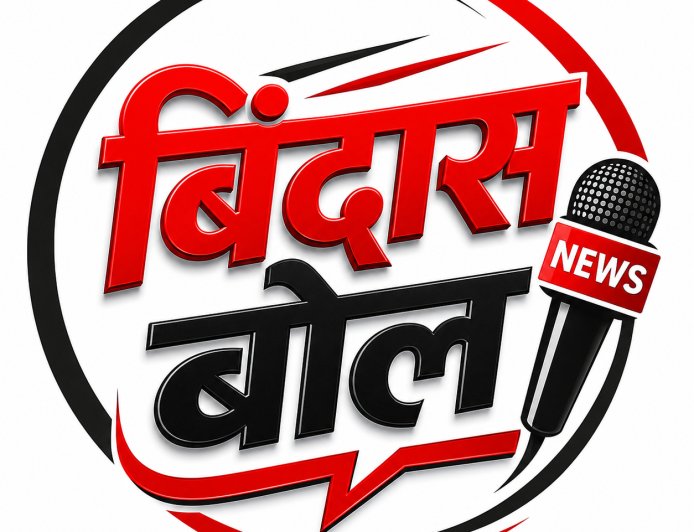 बौधिया खुर्द में कांवड़ यात्रा की खुशी में विशाल भंडारा, उमड़ी श्रद्धालुओं की भीड़