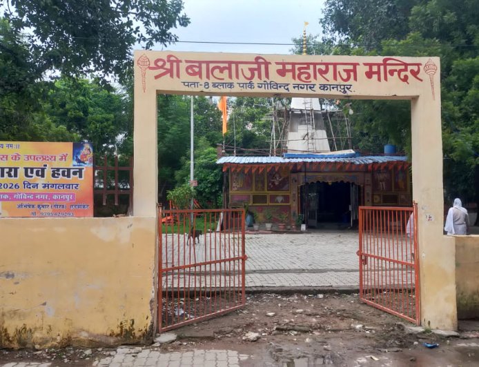 गोविंद नगर के सार्वजनिक पार्क में कथित अतिक्रमण का मामला: मुख्यमंत्री कार्यालय ने नगर विकास विभाग को भेजी शिकायत