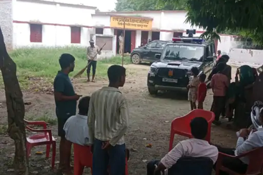 'मेरी जान को खतरा है...' प्रधानाध्यापिका ने खुद को स्कूल के कमरे में किया बंद, महोलिया स्कूल में हाईवोल्टेज ड्रामा