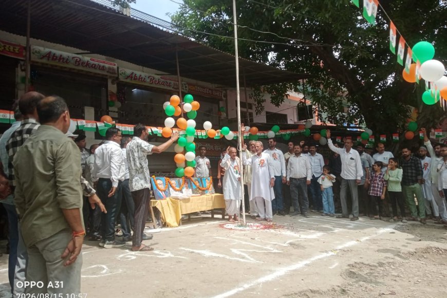 चौबेपुर बेला क्रॉसिंग पर धूमधाम से मनाया गया 80वां स्वतंत्रता दिवस