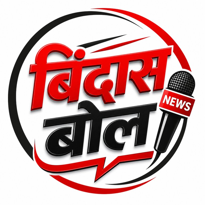 बौधिया खुर्द में कांवड़ यात्रा की खुशी में विशाल भंडारा, उमड़ी श्रद्धालुओं की भीड़
