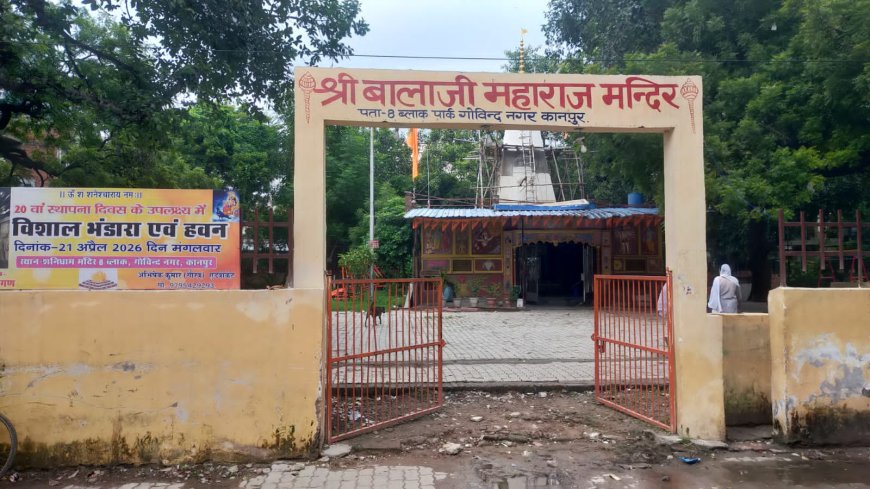 गोविंद नगर के सार्वजनिक पार्क में कथित अतिक्रमण का मामला: मुख्यमंत्री कार्यालय ने नगर विकास विभाग को भेजी शिकायत