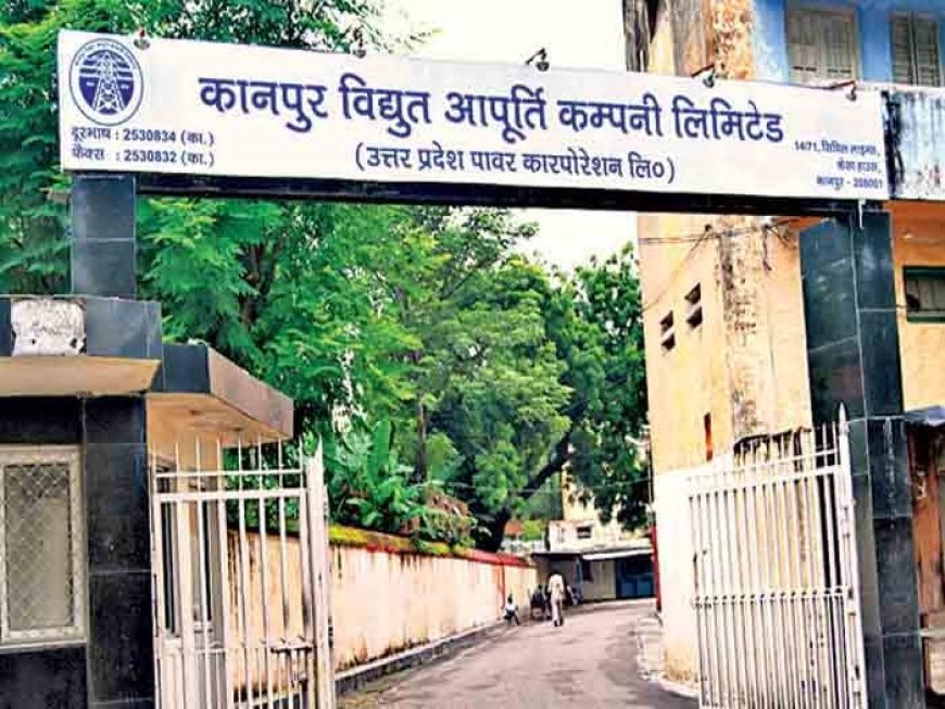 केस्को पर गंभीर आरोप: हाईकोर्ट के आदेश के बावजूद सार्वजनिक पार्क की जमीन पर दिया गया बिजली कनेक्शन, ऊर्जा मंत्री से जांच की मांग