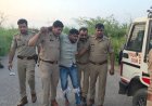 काकादेव कारोबारी हत्याकांड में पुलिस का बड़ा एक्शन, हत्यारोपी संजय ढाबा मुठभेड़ में घायल