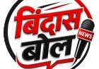 विनीत मिनोचा हत्याकांड: शालू समेत तीन आरोपियों की 24 घंटे की रिमांड पर सुनवाई, CDR से सामने आईं नई कड़ियां