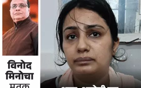 कानपुर में करोड़पति दवा कारोबारी हत्याकांड: आरोपी बहू की जेल में पहली रात बेचैनी में बीती, 49 डिलीट मैसेज ने बढ़ाया रहस्य