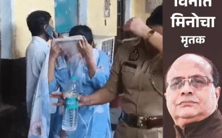 विनीत मिनोचा हत्याकांड: शालू-विशाल समेत तीन आरोपियों की 24 घंटे की रिमांड पर सुनवाई आज, सुब्रत से होगा आमना-सामना