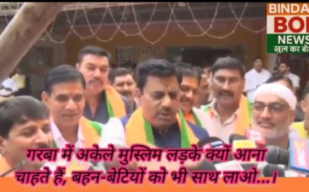 गरबा में अकेले मुस्लिम लड़के क्यों आना चाहते हैं, बहन-बेटियों को भी साथ लाओ!