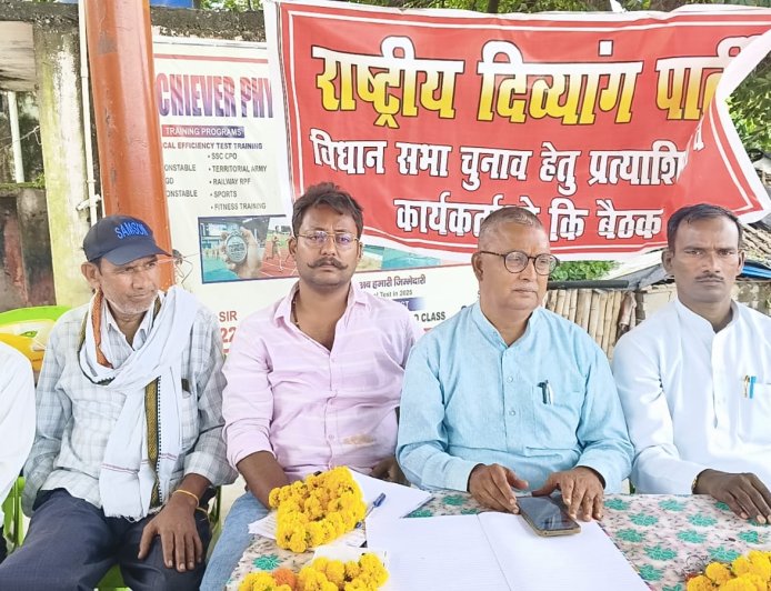 राष्ट्रीय दिव्यांग पार्टी ने छह विधानसभा सीटों पर घोषित किए प्रत्याशी, कानपुर से चुनावी अभियान शुरू करने का ऐलान