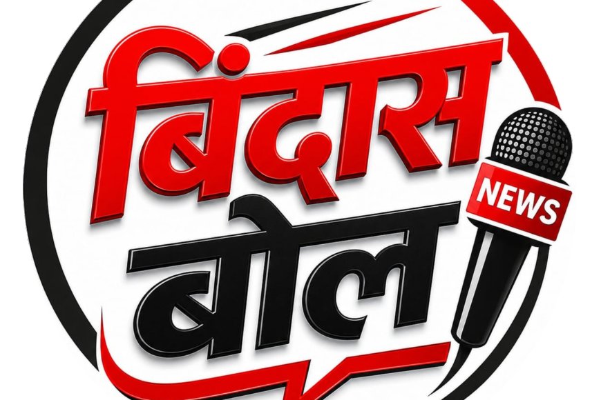 विनीत मिनोचा हत्याकांड: शालू समेत तीन आरोपियों की 24 घंटे की रिमांड पर सुनवाई, CDR से सामने आईं नई कड़ियां