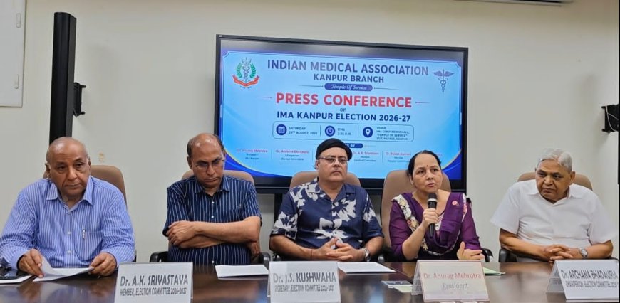 आईएमए कानपुर चुनाव 2026-27: 27 सितंबर को EVM से मतदान, 2412 सदस्य करेंगे मताधिकार का प्रयोग