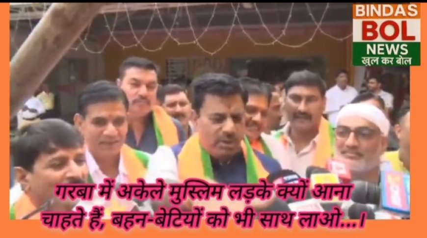 गरबा में अकेले मुस्लिम लड़के क्यों आना चाहते हैं, बहन-बेटियों को भी साथ लाओ!
