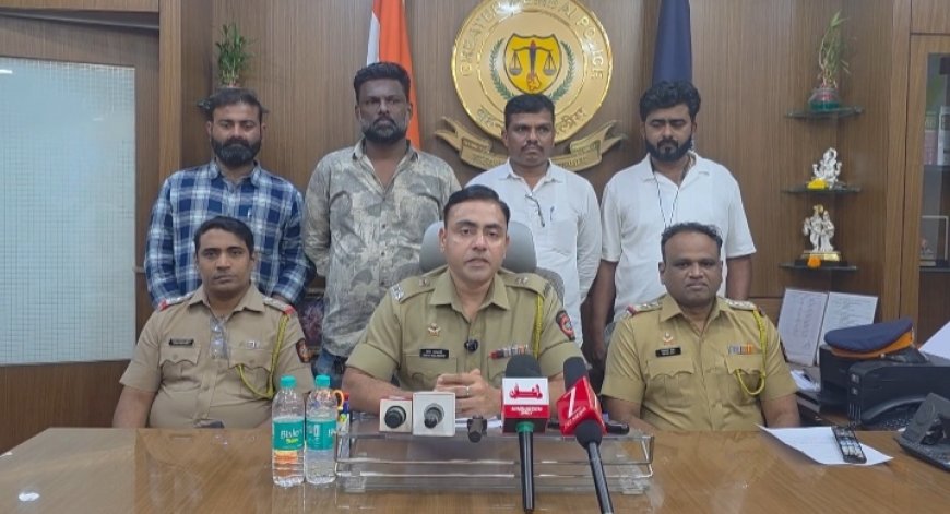 37 करोड़ की 12 किलो केटामाइन ड्रग के साथ दो आरोपी को एमआईडीसी पुलिस ने गिरफ्तार किया।