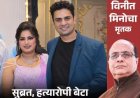 करोड़पति कारोबारी का बेटा कानपुर जेल में गुमसुम, पत्नी की रिहाई की खबर से हुआ खुश; 5 दिन से मुलाहिजा बैरक में