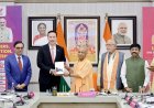 सिंगापुर के निवेशकों को यूपी में बड़े निवेश का न्योता, जेवर में ‘सिंगापुर सिटी’ और हाईटेक टाउनशिप का प्रस्ताव