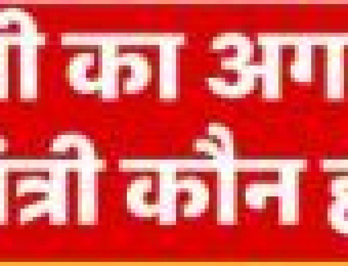 उत्तर प्रदेश में अगला मुख्यमंत्री किसे बनते देखना चाहेंगे?