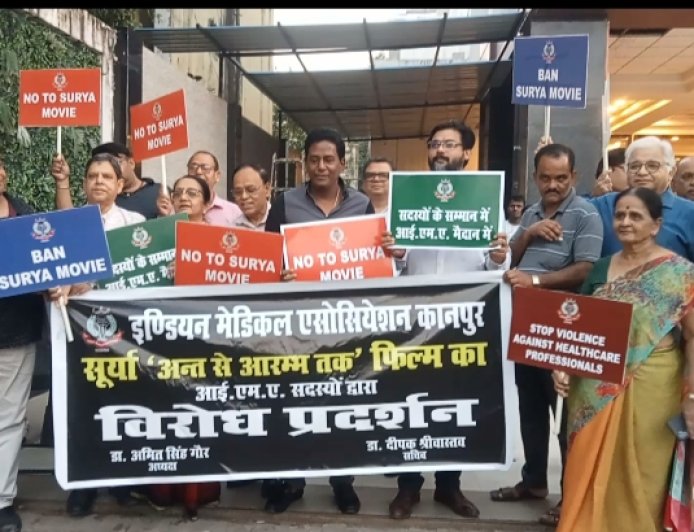 ‘सूर्या’ में डॉक्टरों के चित्रण पर IMA कानपुर नाराज, पोस्टर जलाकर किया प्रदर्शन