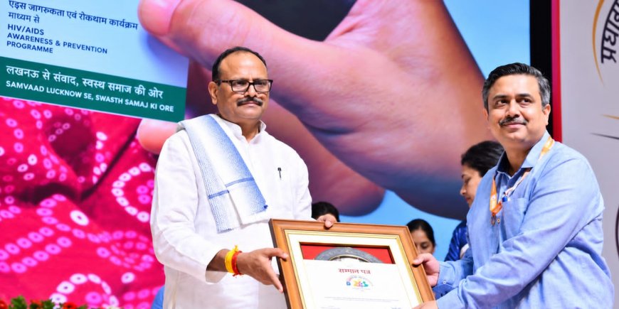 आयुष्मान भारत योजना में लोहिया संस्थान लखनऊ को दो श्रेणियों में सम्मान, 57 हजार से अधिक मरीजों के इलाज की पूर्व स्वीकृति