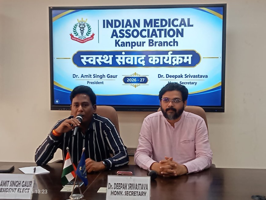 आईएमए कानपुर की नई टीम की प्राथमिकताएं तय, झोलाछाप डॉक्टरों पर अभियान और विशेषज्ञ ओपीडी पर जोर