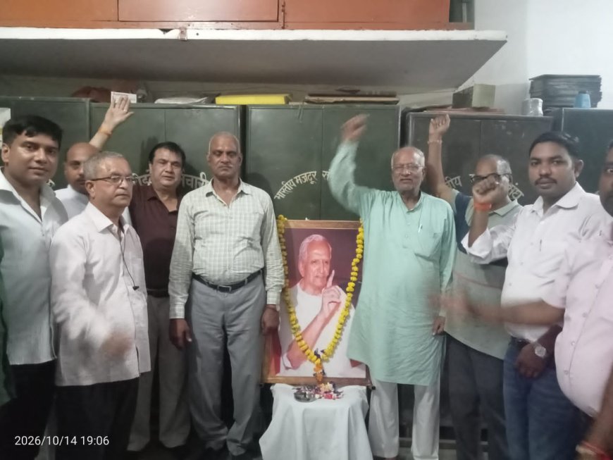 कानपुर में दत्तोपंत ठेंगड़ी की पुण्यतिथि पर भारतीय मजदूर संघ ने अर्पित की श्रद्धांजलि