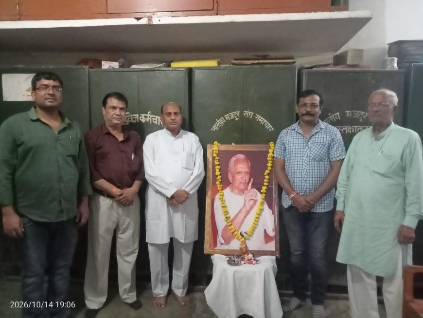 कानपुर में दत्तोपंत ठेंगड़ी की पुण्यतिथि पर भारतीय मजदूर संघ ने अर्पित की श्रद्धांजलि