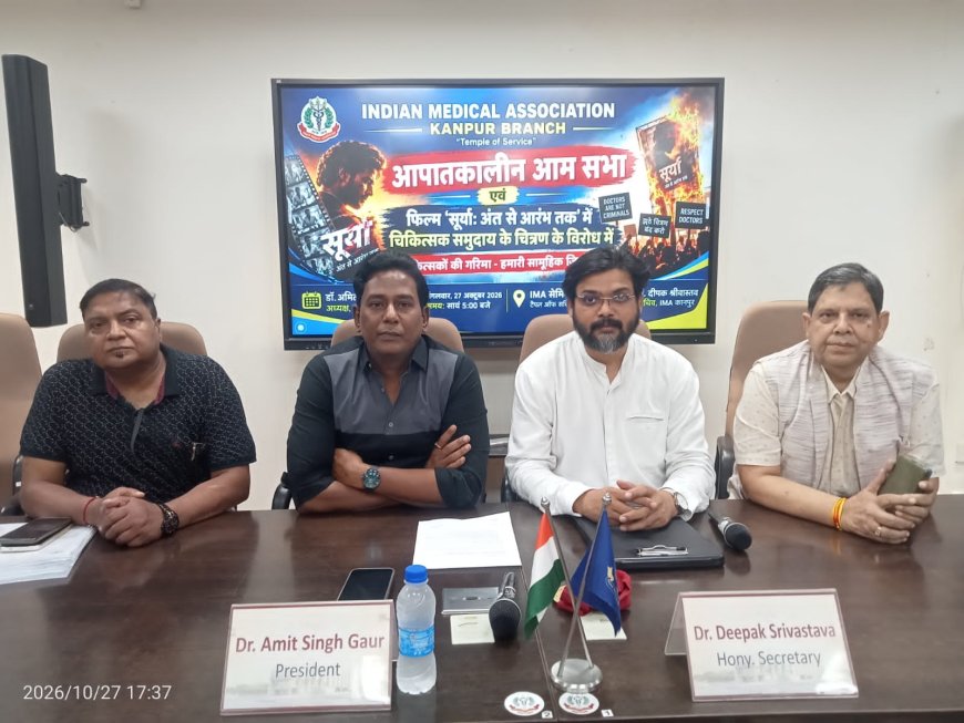 ‘सूर्या’ में डॉक्टरों के चित्रण पर IMA कानपुर नाराज, पोस्टर जलाकर किया प्रदर्शन